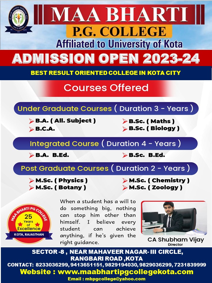 admission